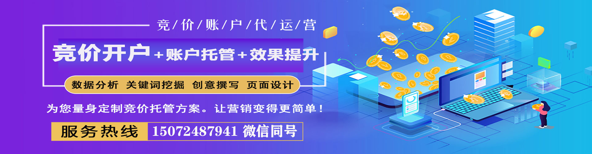 曹妃甸如何百度推广