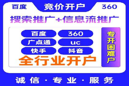 信息流广告创意策划：成功案例集锦
