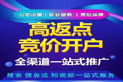 解析sem代运营推广公司的关键词优化技巧及效果
