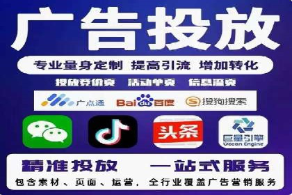 案例分享：信息流广告开户后如何获得高额返点